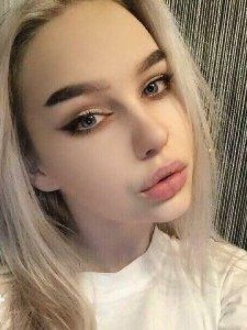 Ольга